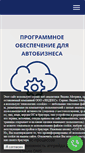 Mobile Screenshot of logicstars.ru